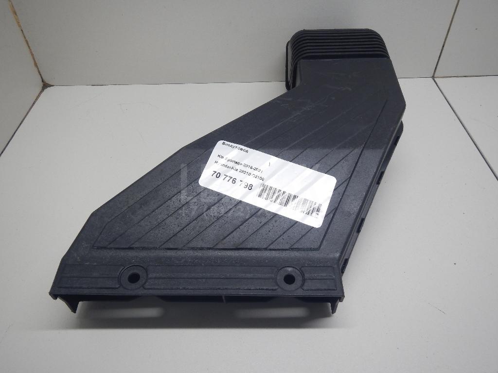 Воздуховод 28210D3100 Hyundai-Kia