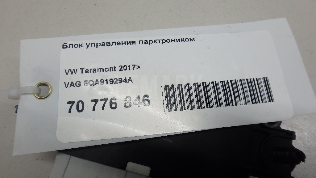 Блок управления парктроником для  Brilliance M2 2006-2012