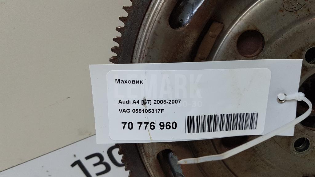 Маховик для  Audi A6 [C6,4F] 2004-2011