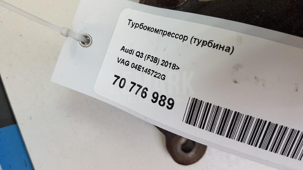 Турбокомпрессор (турбина) для  Audi A3 [8P1] 2003-2013