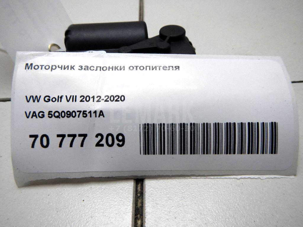 Моторчик заслонки отопителя для  Freightliner
