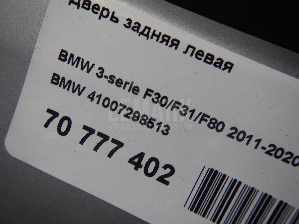 Дверь задняя левая