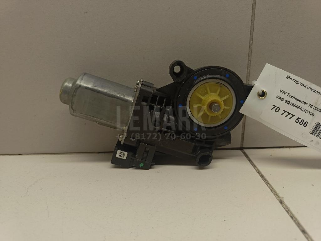 Моторчик стеклоподъемника 6Q1959802EVW5 VAG