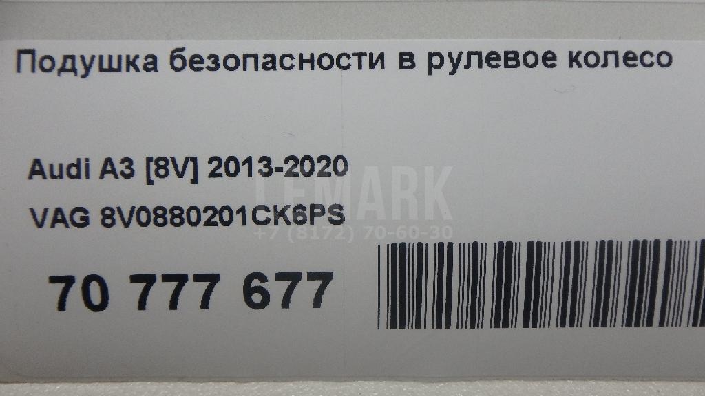 Подушка безопасности в рулевое колесо для  Audi 100/200 [44] 1983-1991