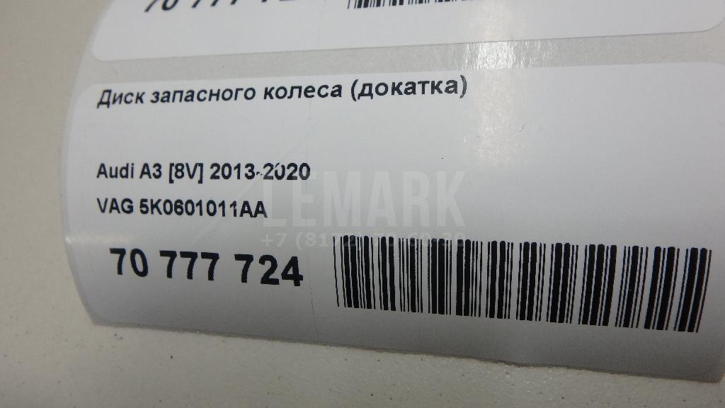 Диск запасного колеса (докатка) для  Bentley
