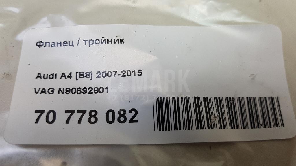 Фланец / тройник для  Acura MDX 2007-2013