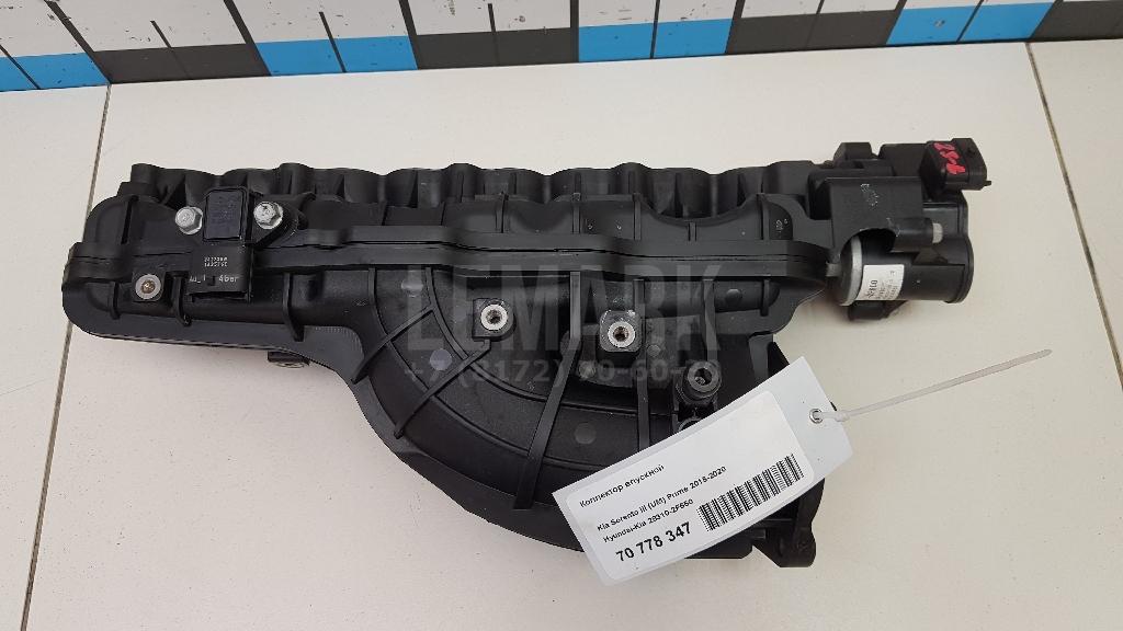 Коллектор впускной 283102F650 Hyundai-Kia