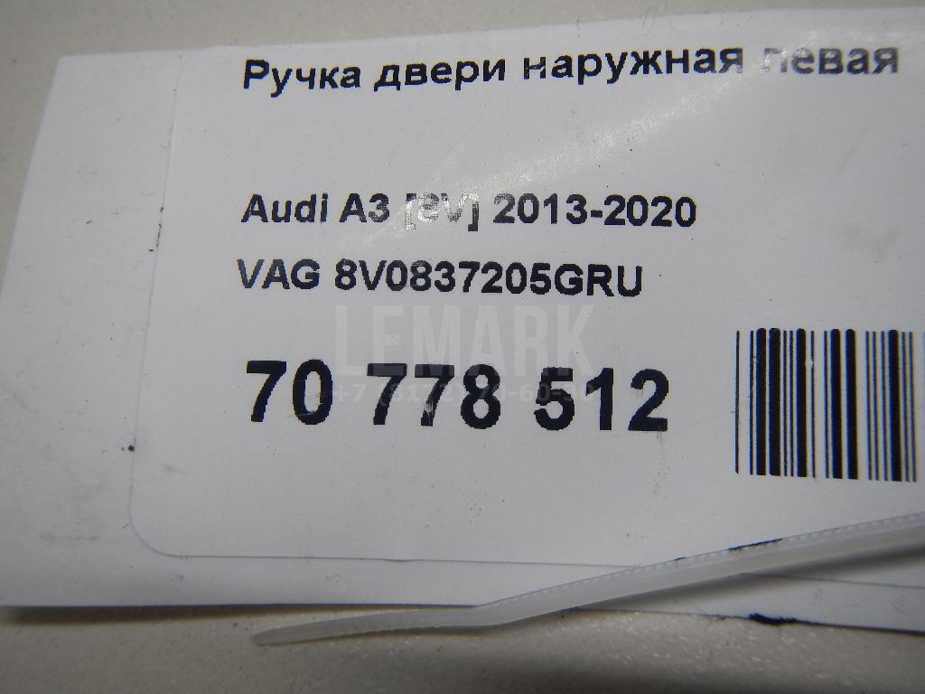 Ручка двери наружная левая для  Changan
