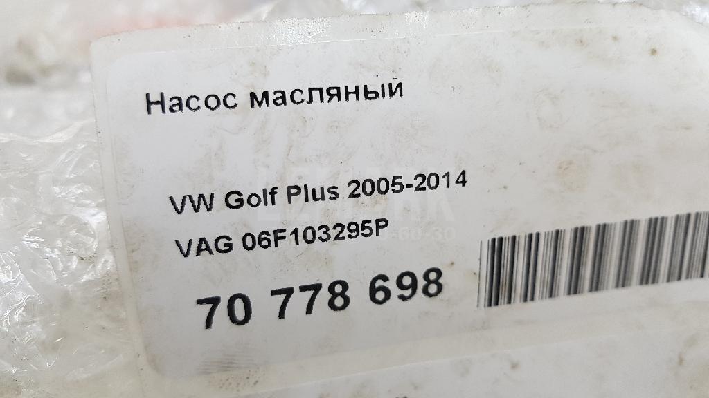 Насос масляный для  Audi A4 [B8] Allroad 2009-2015