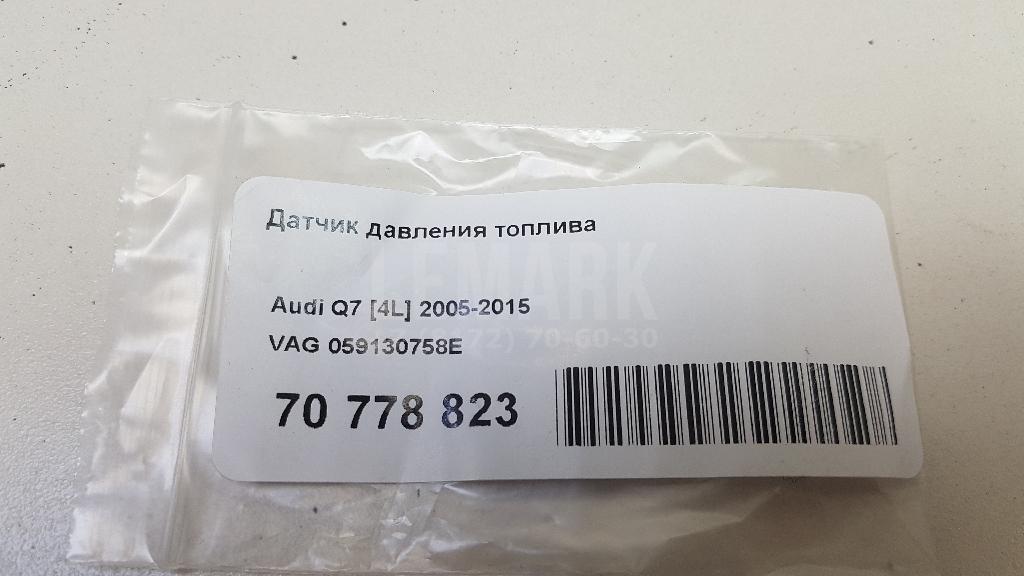 Датчик давления топлива