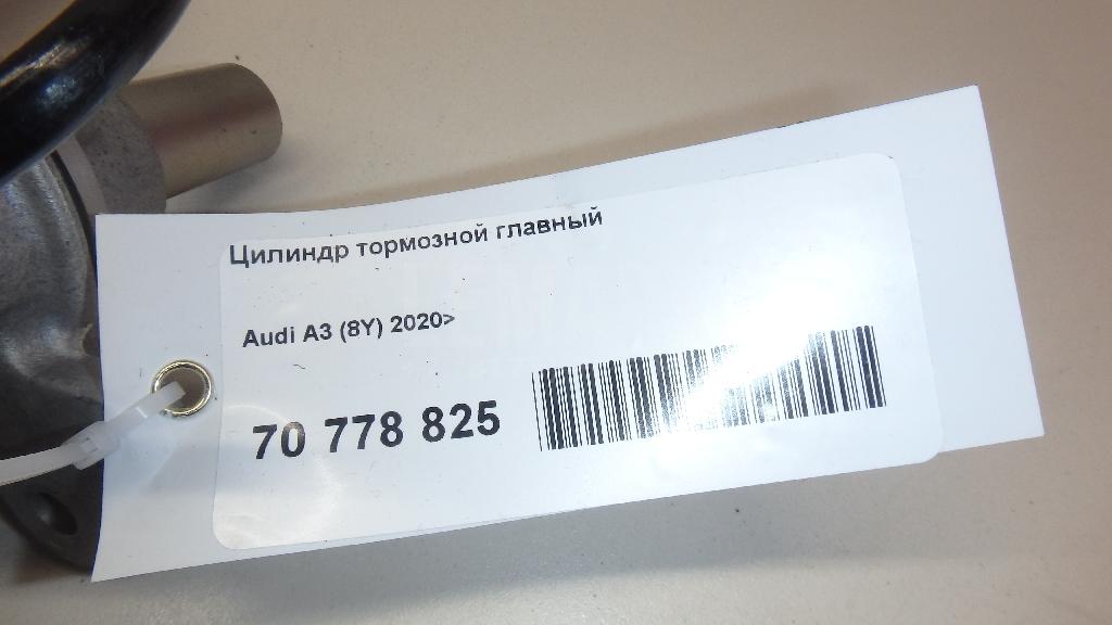 Цилиндр тормозной главный