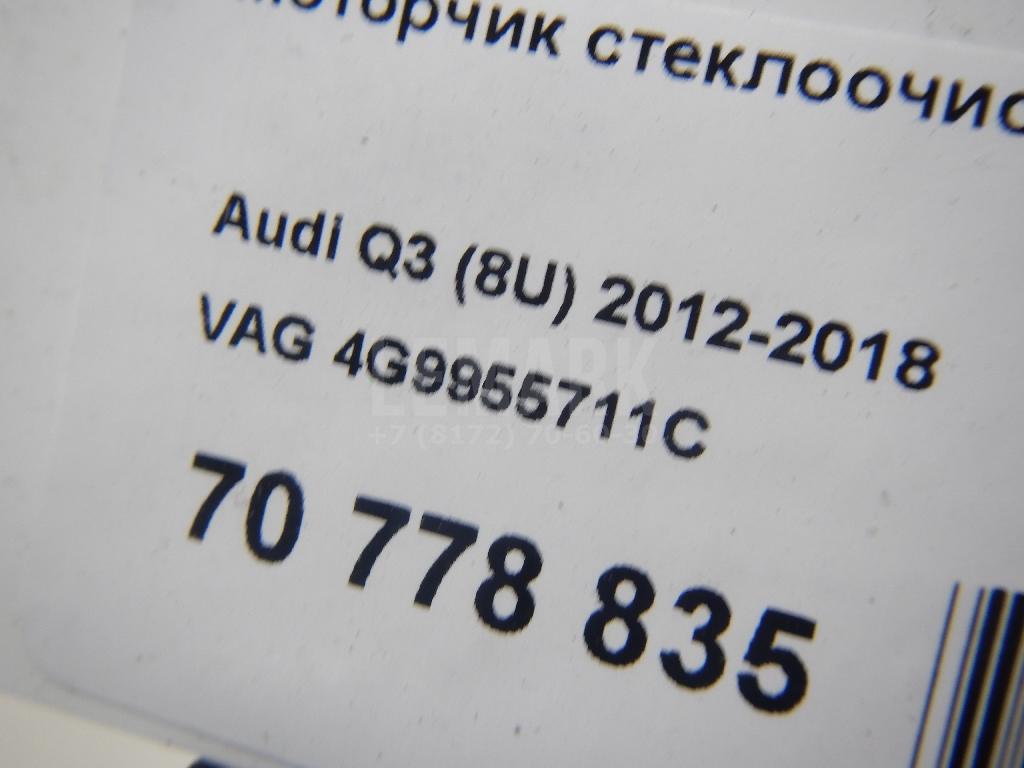 Моторчик стеклоочистителя задний для  BMW 5-serie GT F07 2009-2016