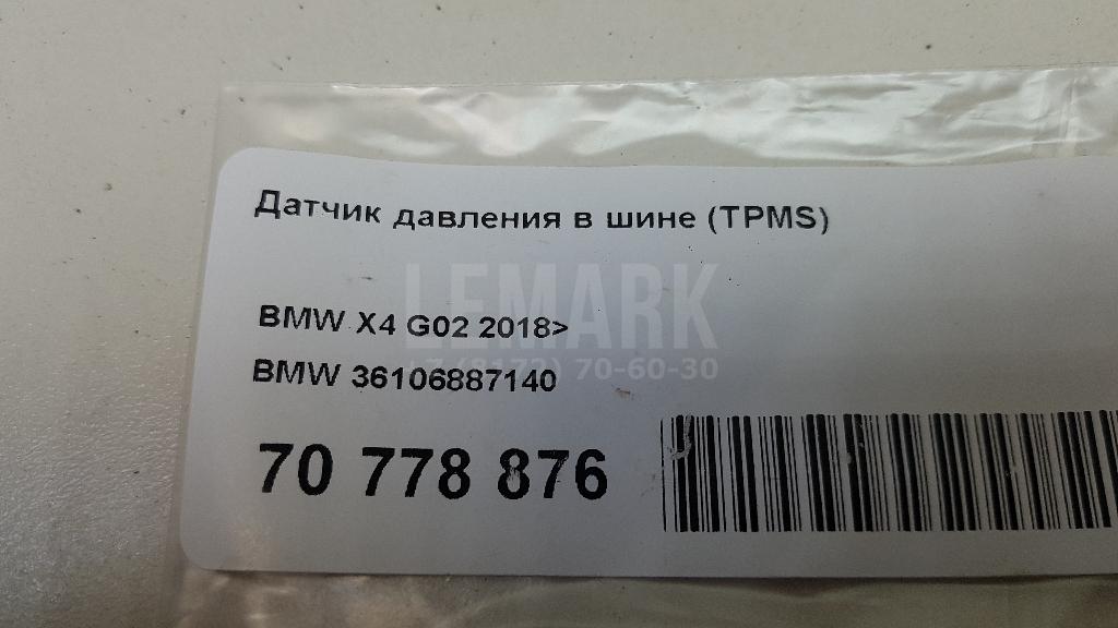 Датчик давления в шине (TPMS) для  Audi A4 [B6] 2000-2004