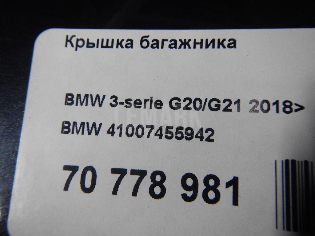 Крышка багажника для  Cadillac ELR 2013-2016