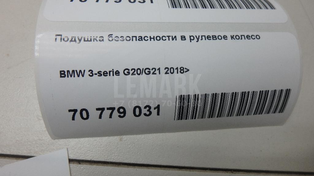 Подушка безопасности в рулевое колесо