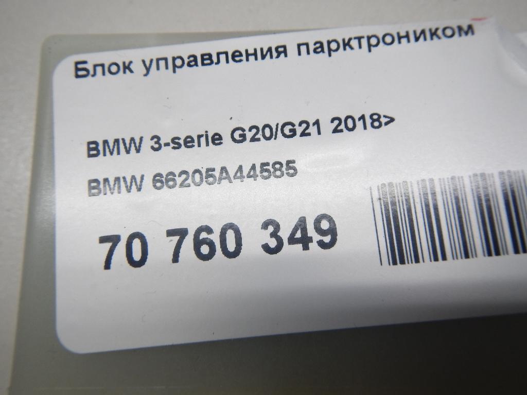 Блок управления парктроником