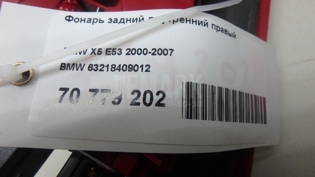 Фонарь задний внутренний правый