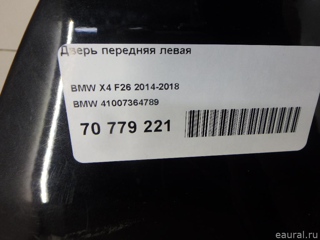 Дверь передняя левая
