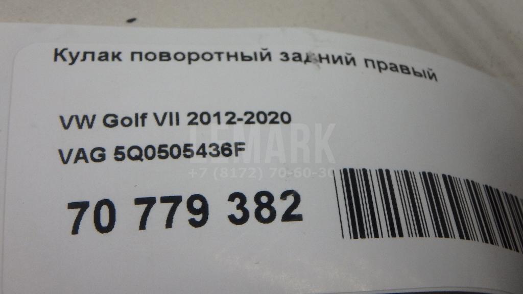 Кулак поворотный задний правый