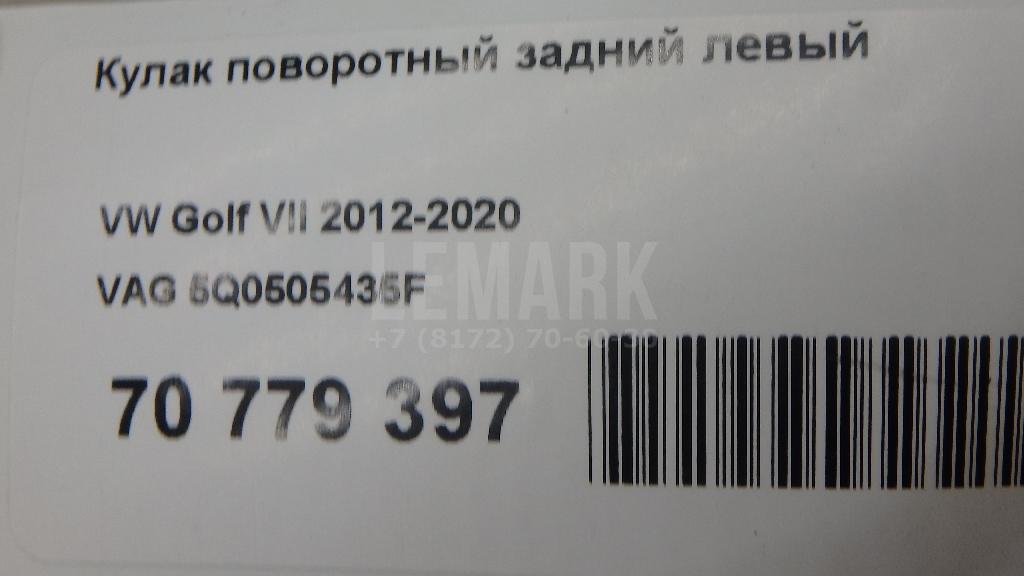 Кулак поворотный задний левый