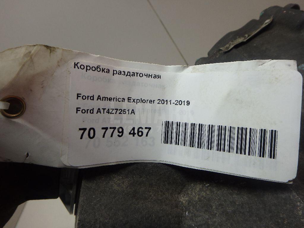 Коробка раздаточная для  BMW 1-serie F20/F21 2011-2019