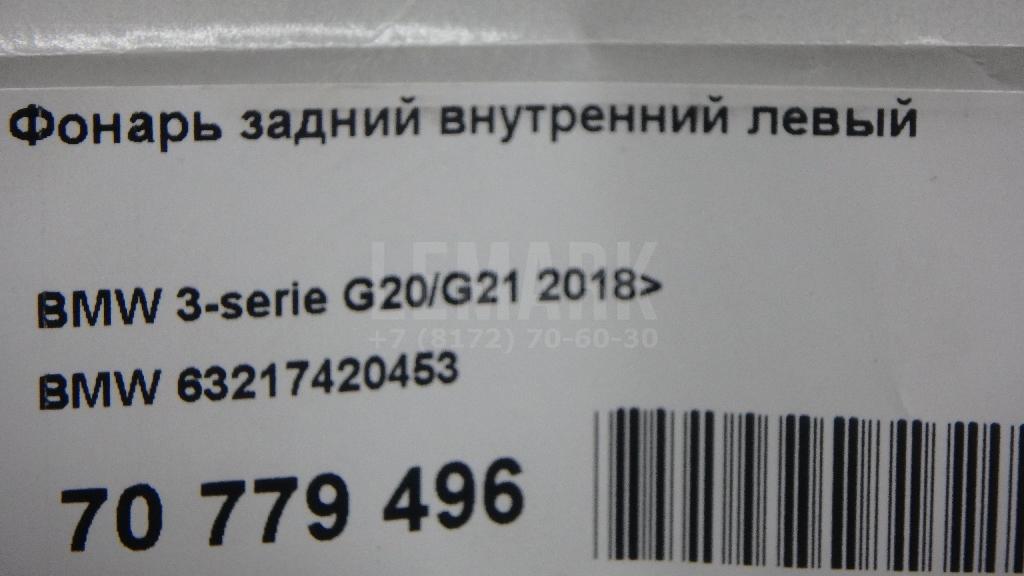 Фонарь задний внутренний левый для  Audi A2 [8Z0] 2000-2005