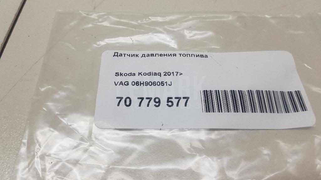 Датчик давления топлива
