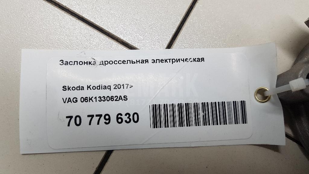 Заслонка дроссельная электрическая