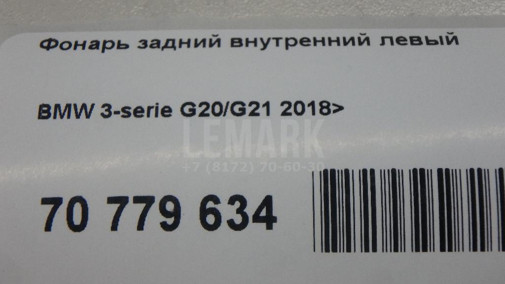 Фонарь задний внутренний левый для  Acura TSX 2009-2014