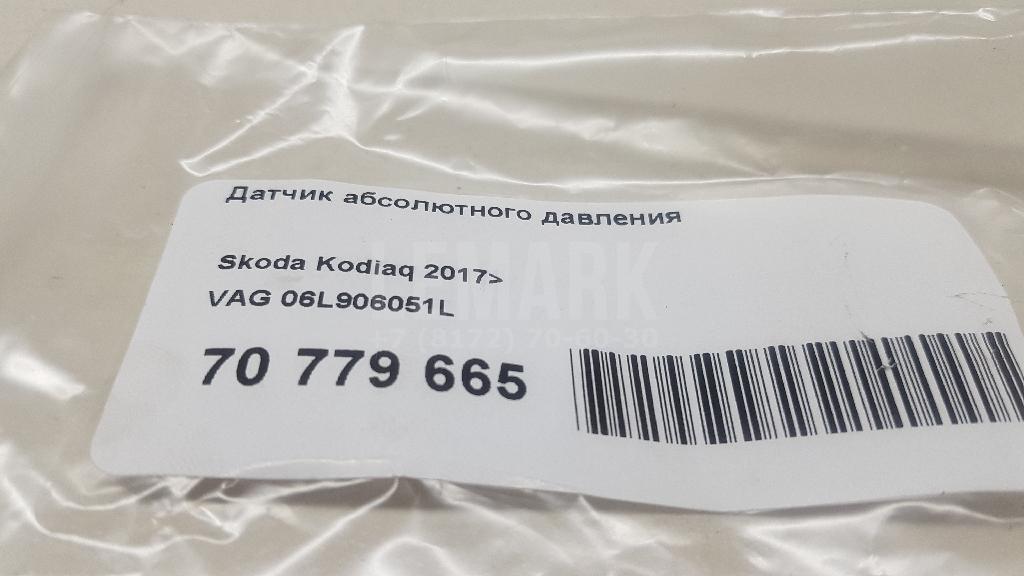 Датчик абсолютного давления