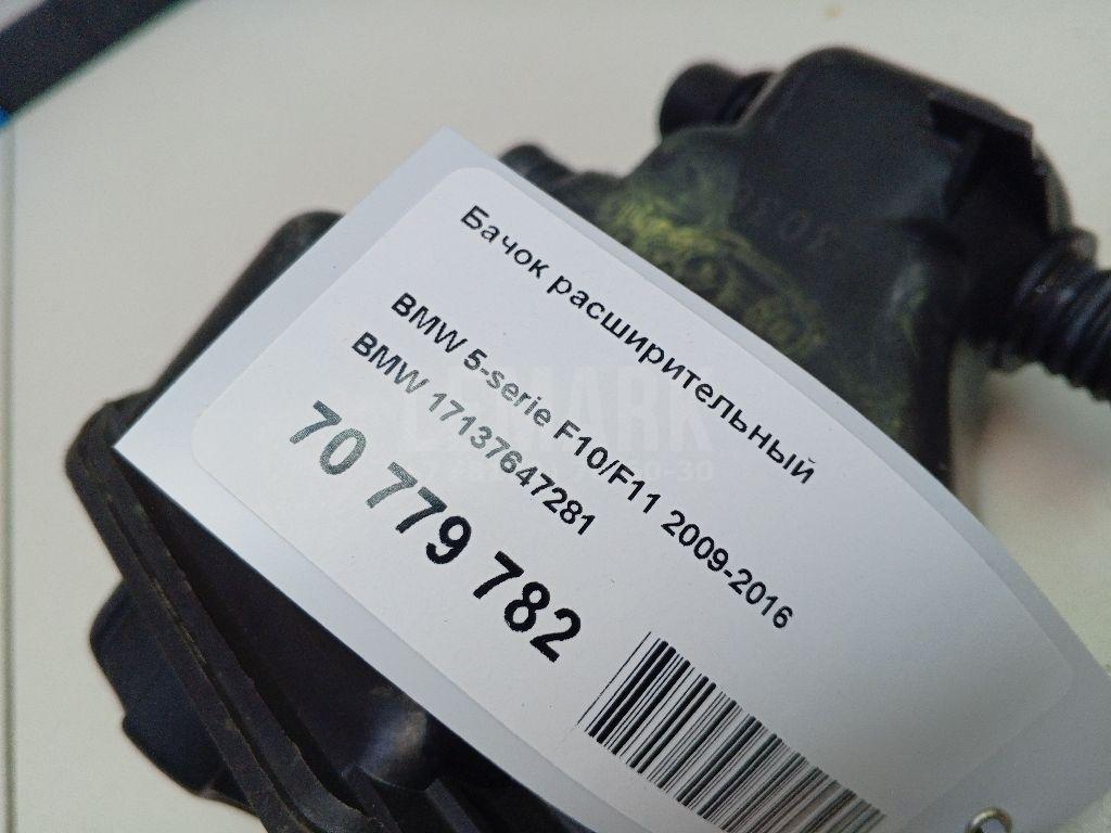 Бачок расширительный для  Alfa Romeo 147 2001-2010