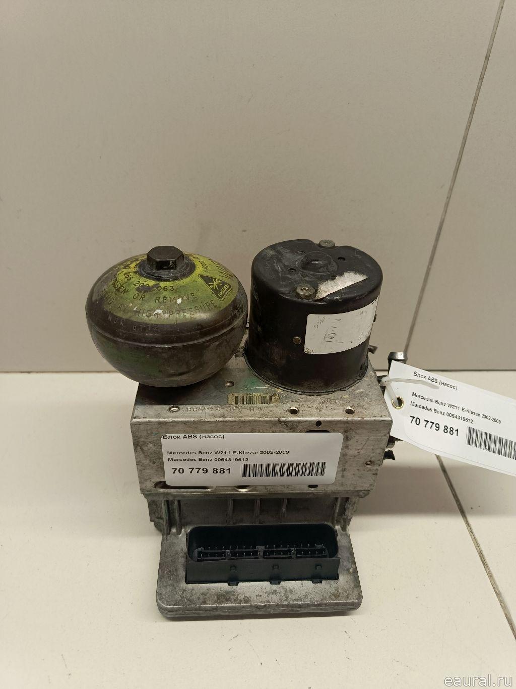 Блок ABS (насос)