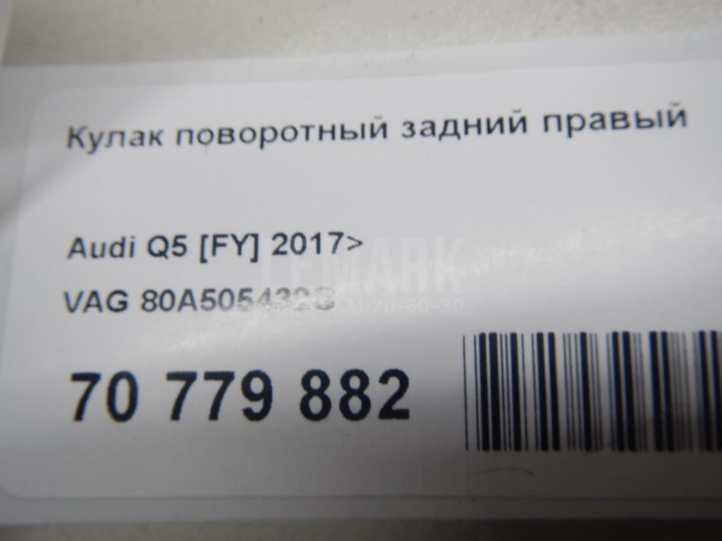 Кулак поворотный задний правый для  Avatr 11 2022