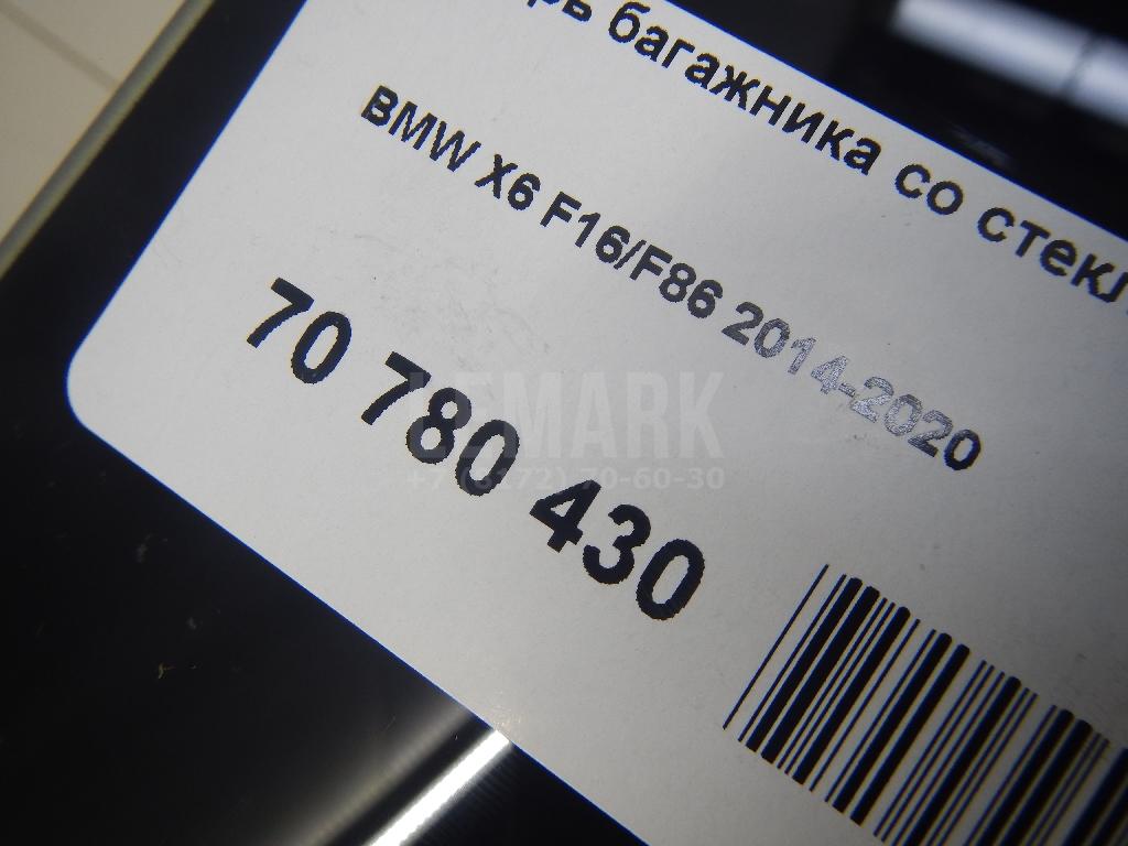 Дверь багажника со стеклом для  Audi A8 [4E] 2002-2010