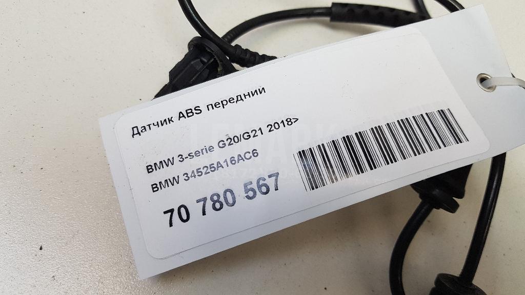 Датчик ABS передний для  BYD Han 2020