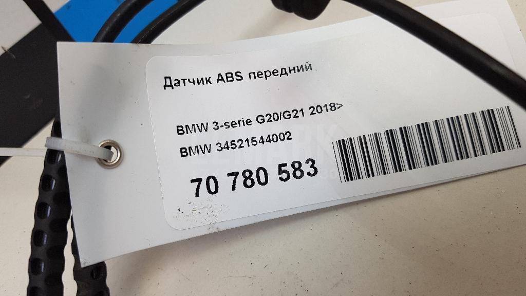 Датчик ABS передний для  BMW 3-serie E21 0-1983