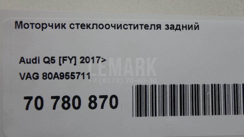 Моторчик стеклоочистителя задний для  BMW 7-serie E65/E66 2001-2008