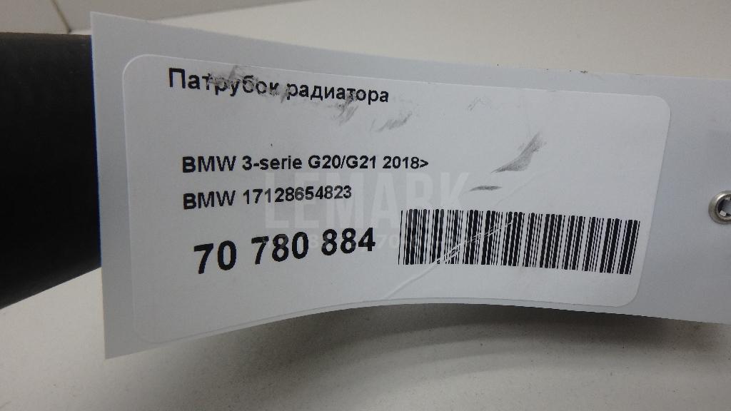 Патрубок радиатора для  Acura RDX 2018