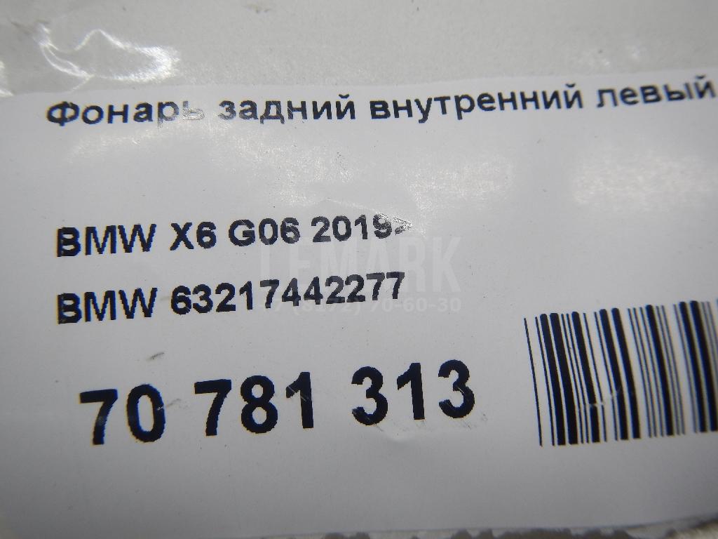 Фонарь задний внутренний левый для  Audi A6 [C6,4F] 2004-2011