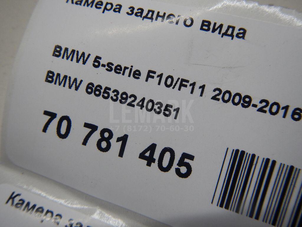 Камера заднего вида для  BMW 3-serie E46 1998-2005