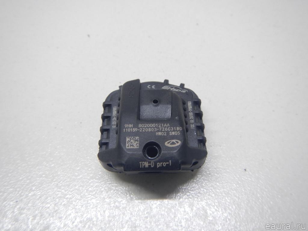 Датчик давления в шине (TPMS)