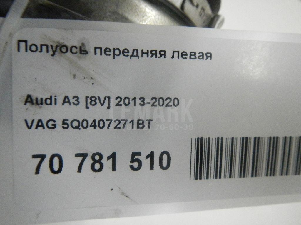 Полуось передняя левая