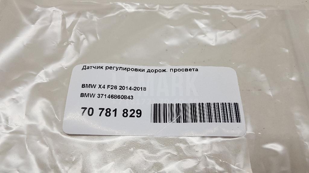 Датчик регулировки дорож. просвета для  Fiat Punto II (188) 1999-2010