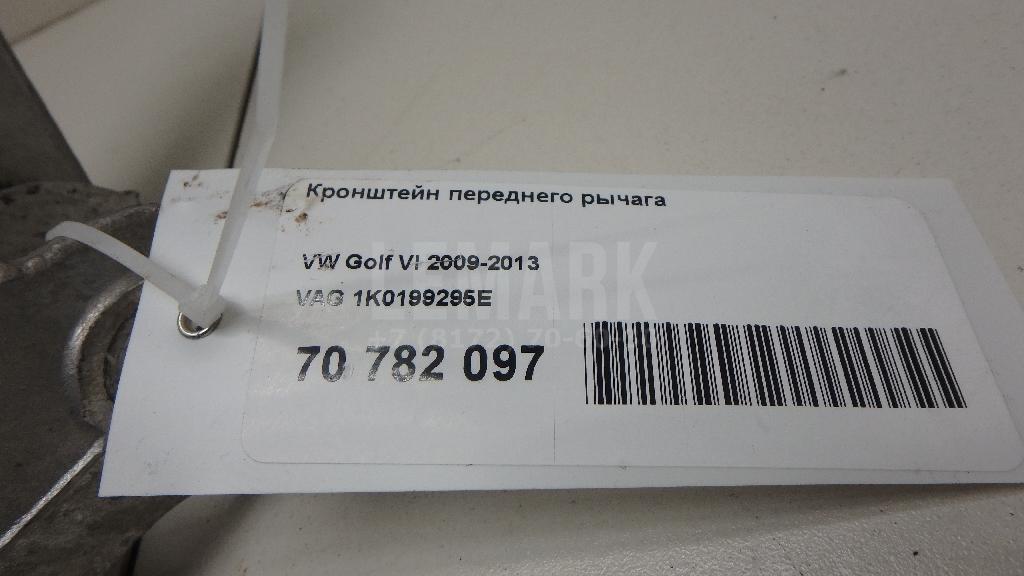 Кронштейн переднего рычага для  BMW X1 E84 2009-2015