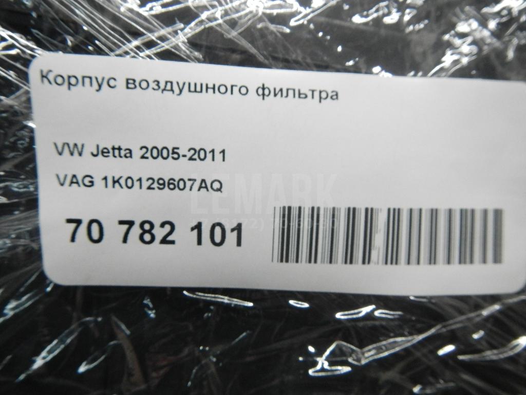 Корпус воздушного фильтра для  BMW 7-serie F01/F02 2008-2015