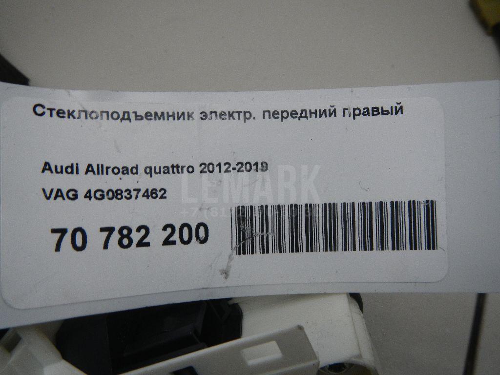 Стеклоподъемник электр. передний правый для  BMW 3-serie E90/E91 2005-2012