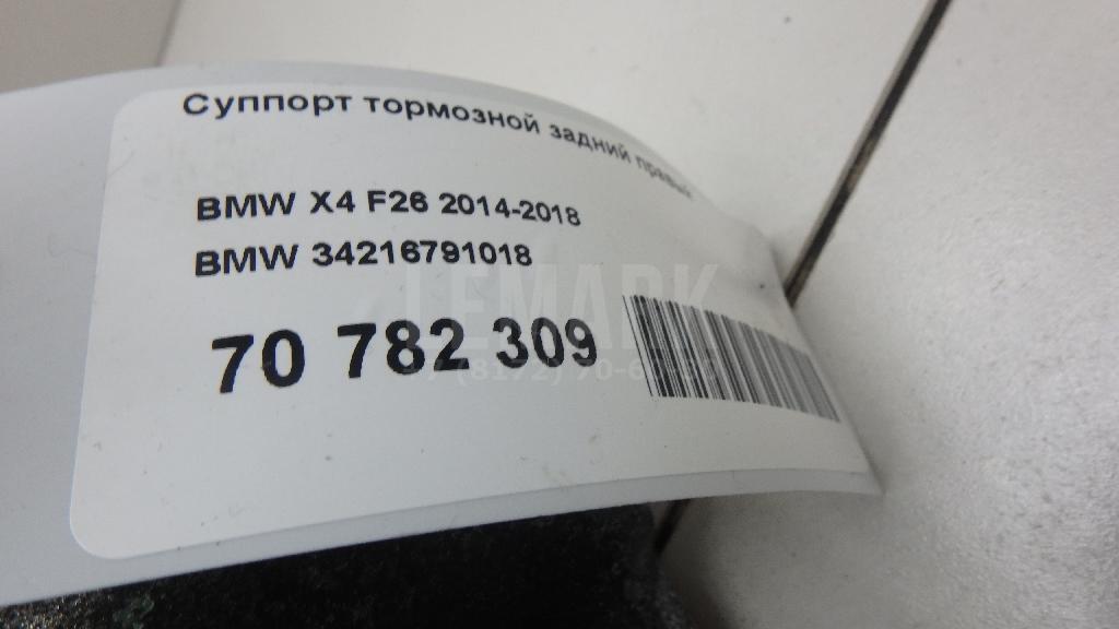 Суппорт тормозной задний правый для  BMW X5 E53 2000-2007