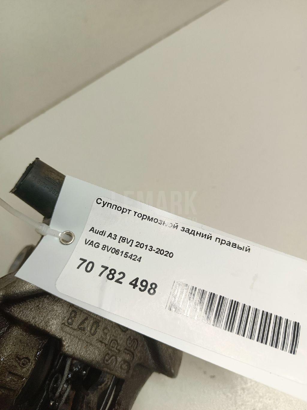 Скоба суппорта заднего