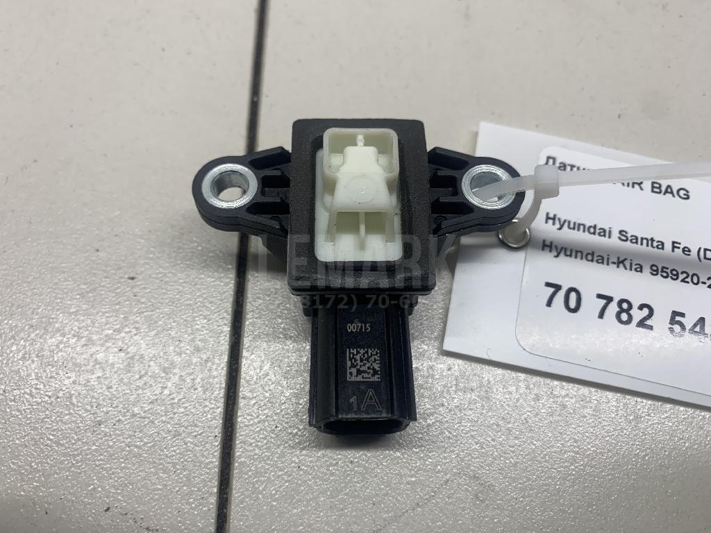 Датчик AIR BAG 959202W050 Hyundai-Kia