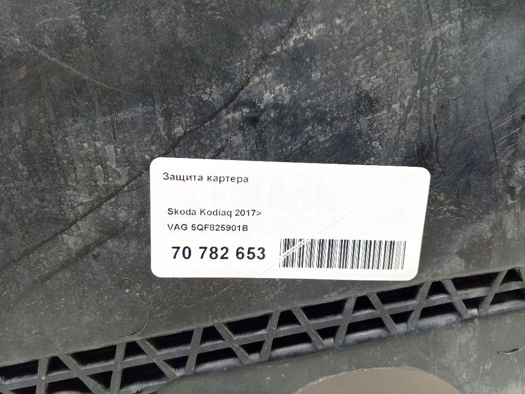 Защита картера
